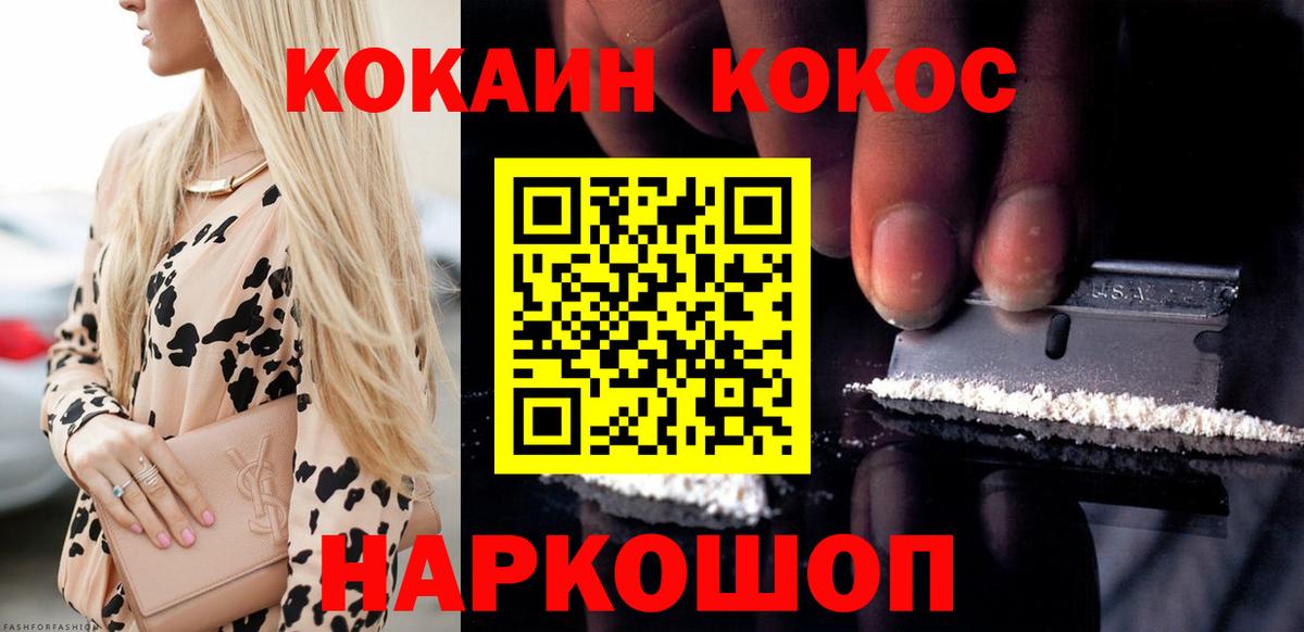 Кокаин Эквадор Альметьевск