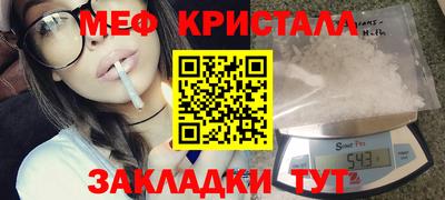 молекула духа Тверь