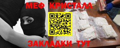 мдма Ставрополь
