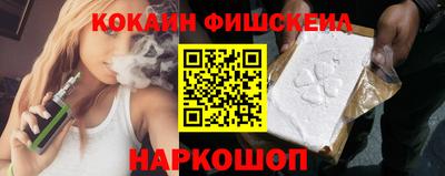 молекула духа Тверь