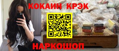 альфа пвп VHQ Старая Купавна