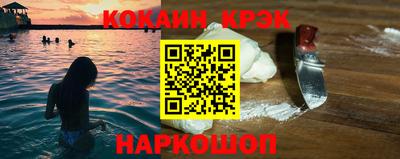 мдма Ставрополь