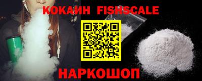 кокаин колумбия Татарск