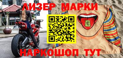 молекула духа Тверь