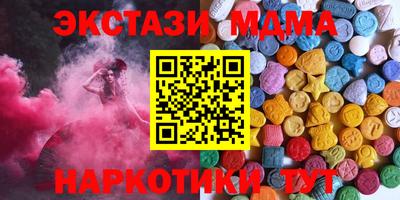 мдма Ставрополь