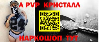 альфа пвп VHQ Старая Купавна