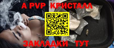 мдма Ставрополь