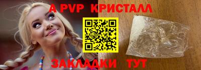 кокаин колумбия Татарск
