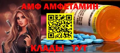 альфа пвп VHQ Старая Купавна