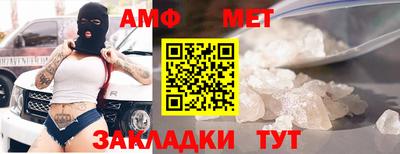 молекула духа Тверь