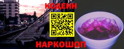 альфа пвп VHQ Старая Купавна