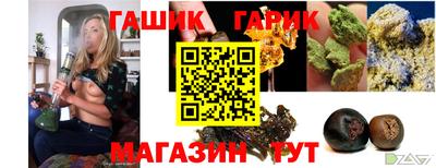 молекула духа Тверь