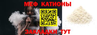 молекула духа Тверь