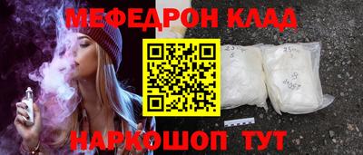 мдма Ставрополь