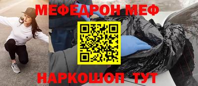 молекула духа Тверь