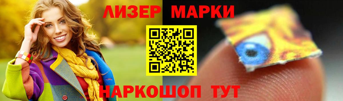 ЛСД экстази  ЛСД экстази кислота  ЛСД экстази кислота  Вход с VPN  Альметьевск 