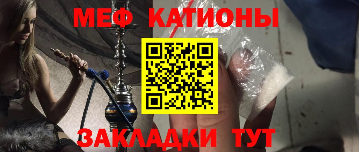МЕФ Альметьевск