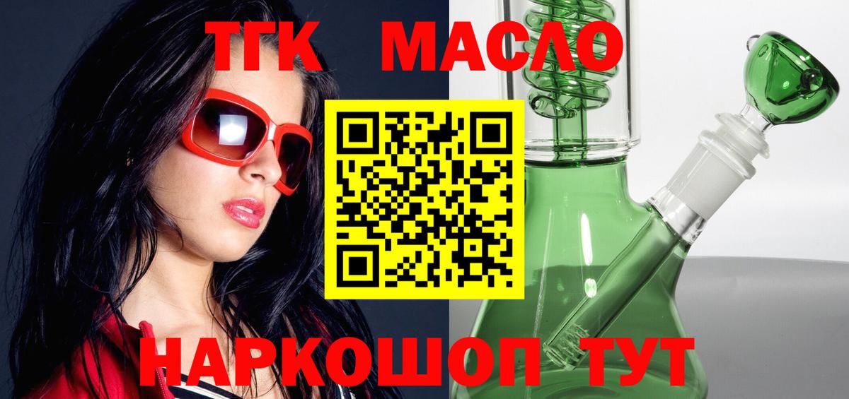 Альметьевск  ТГК Wax  Вход с VPN  ТГК Wax 